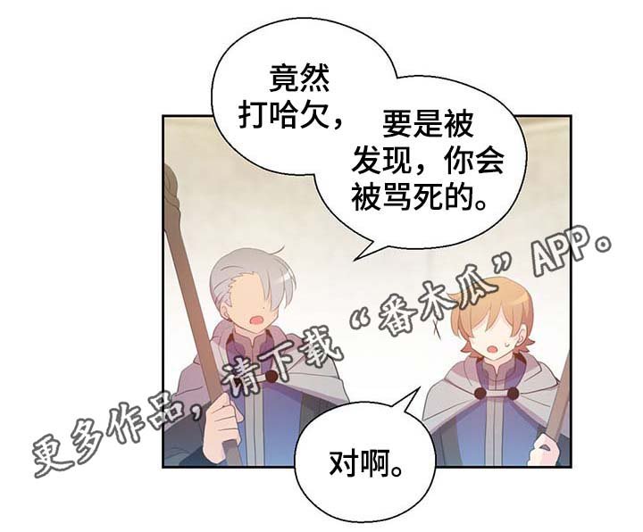 第100章：边界