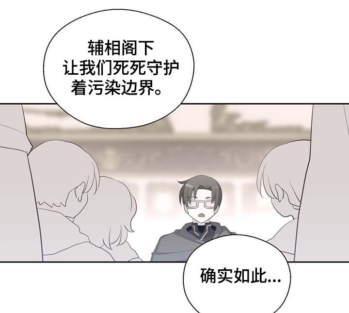 第100章：边界