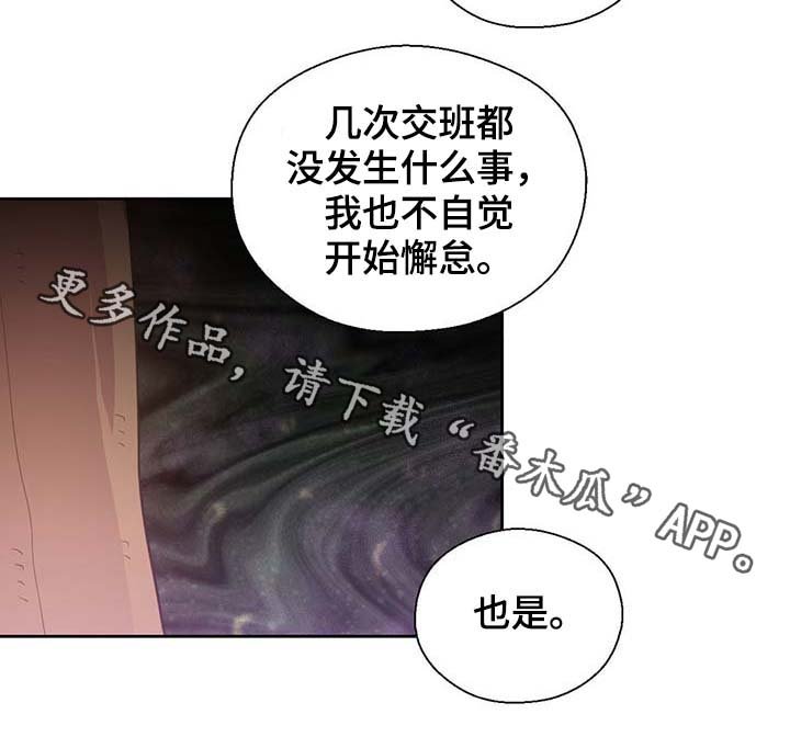 第100章：边界