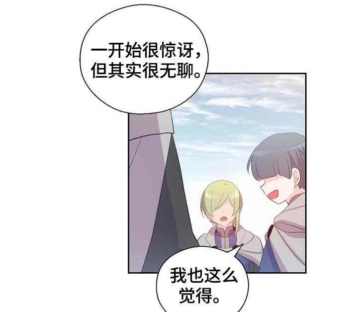 第100章：边界