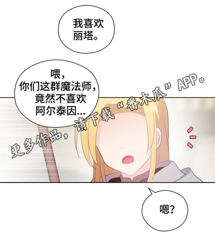 第100章：边界