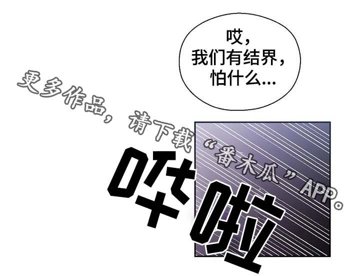 第100章：边界