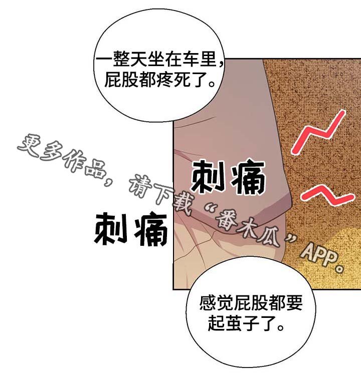 第100章：边界