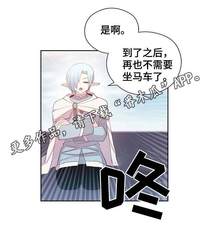 第100章：边界