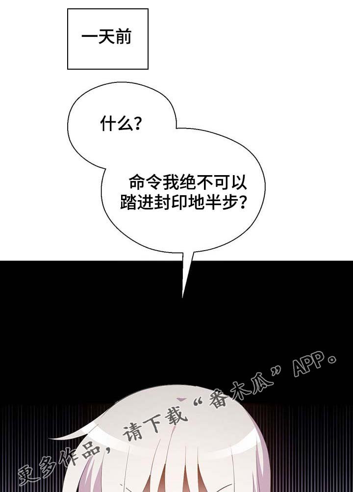第101章：沉默的马车