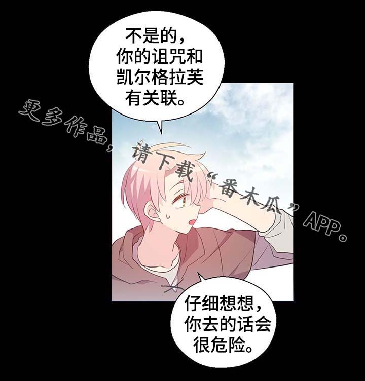 第101章：沉默的马车