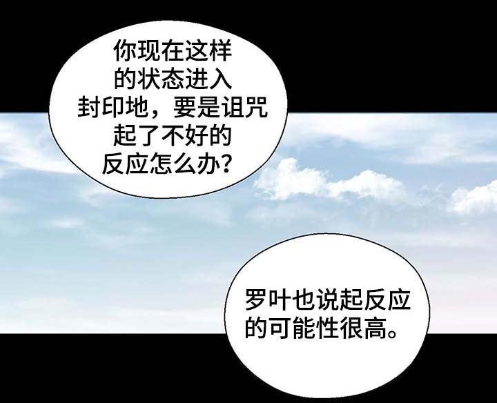 第101章：沉默的马车