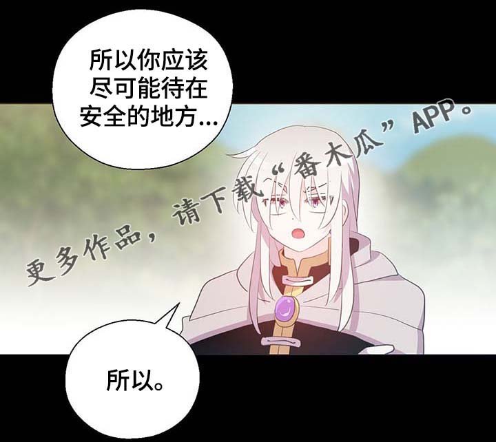 第101章：沉默的马车