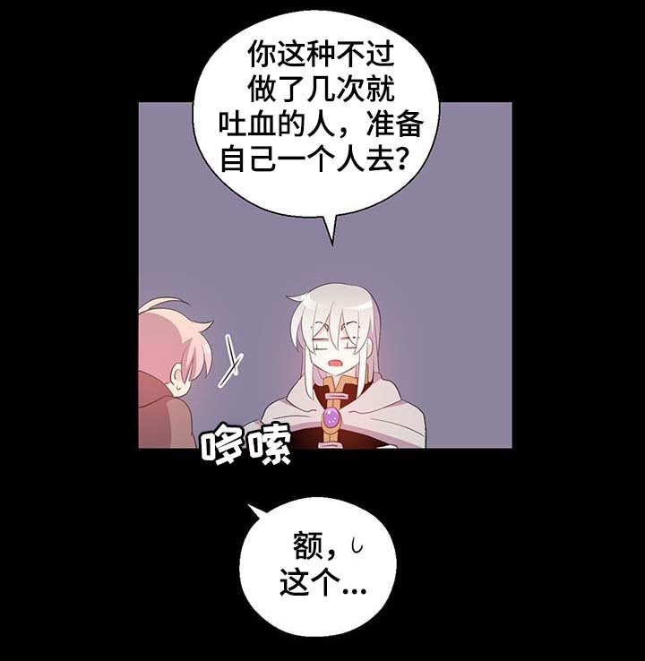 第101章：沉默的马车