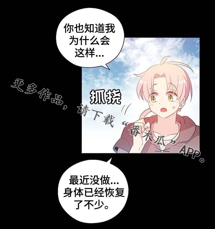 第101章：沉默的马车