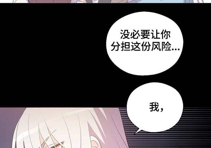 第101章：沉默的马车
