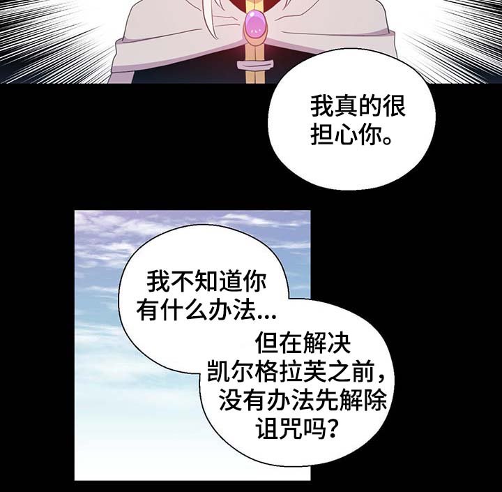 第101章：沉默的马车