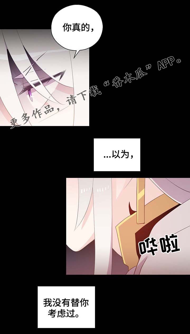 第101章：沉默的马车
