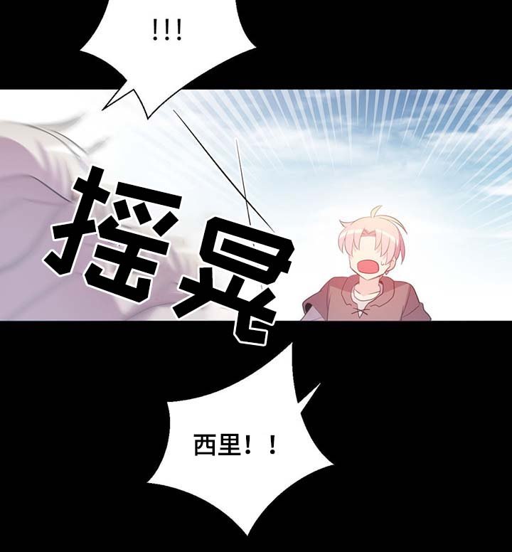 第101章：沉默的马车