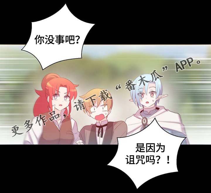 第101章：沉默的马车