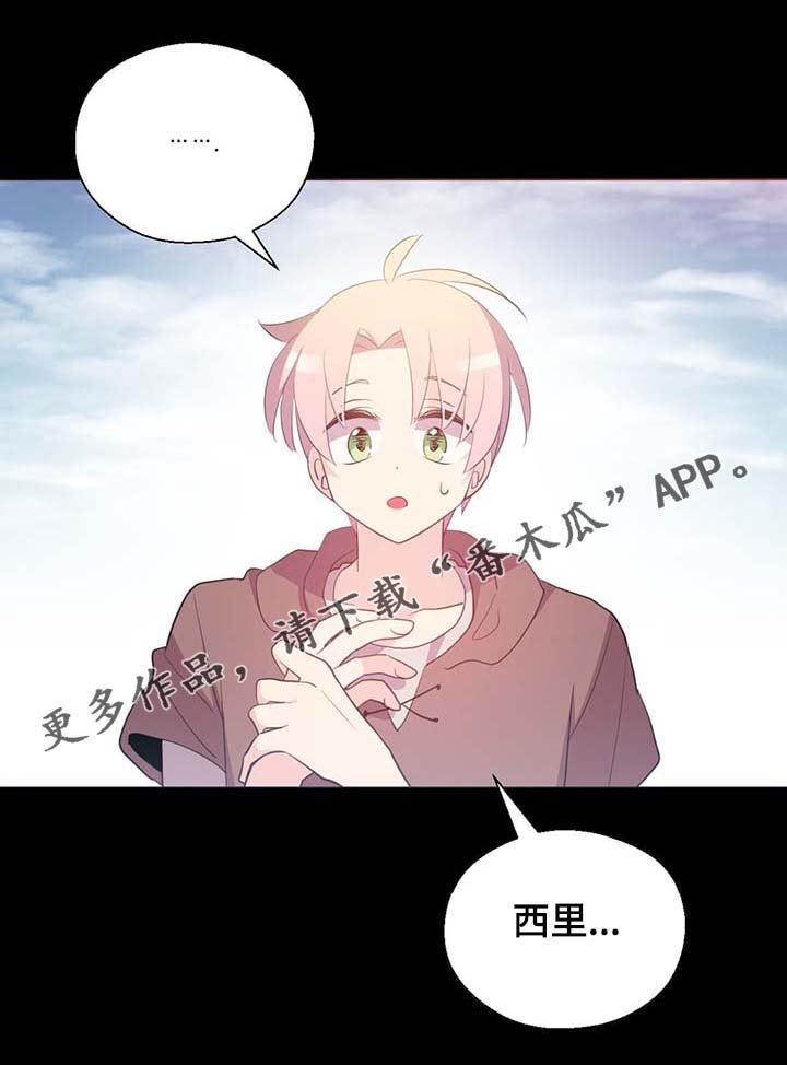 第101章：沉默的马车