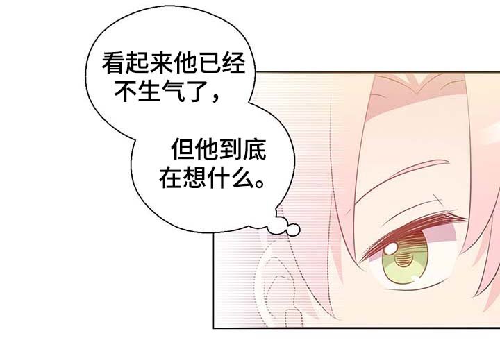 第102章：为什么这么对我