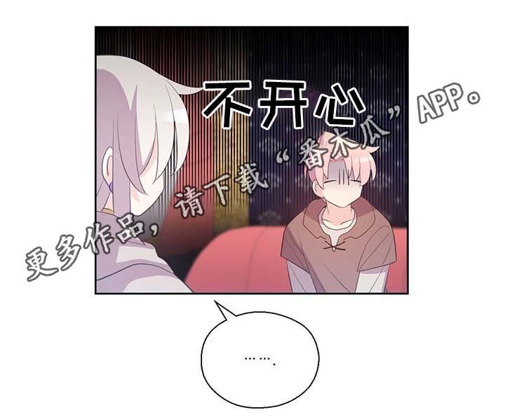 第102章：为什么这么对我