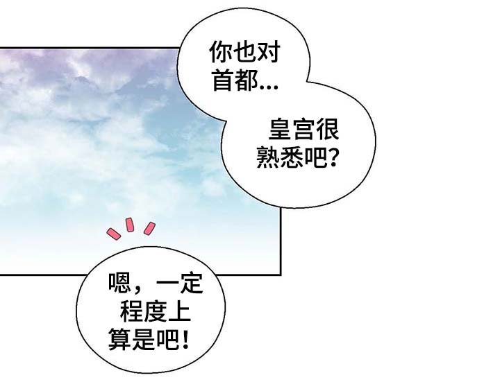 第102章：为什么这么对我