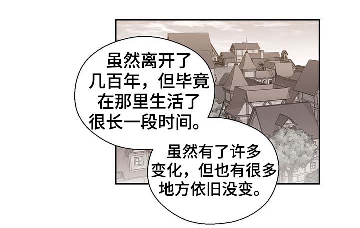 第102章：为什么这么对我