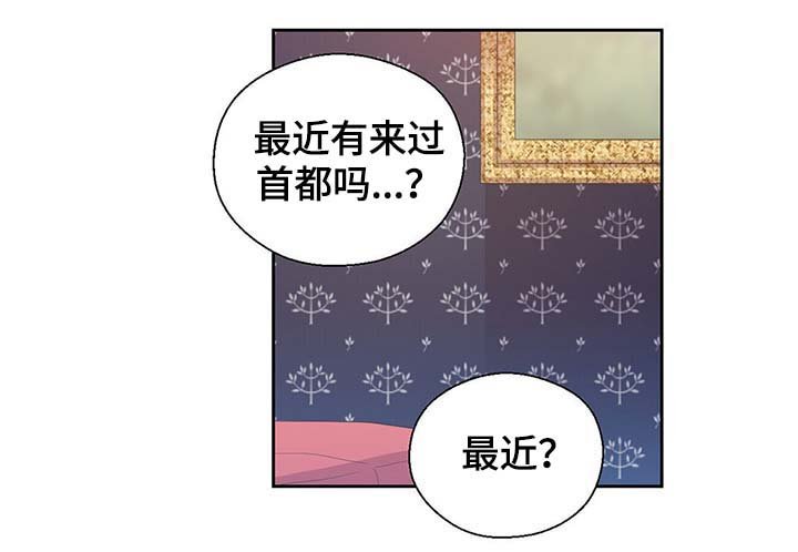 第102章：为什么这么对我