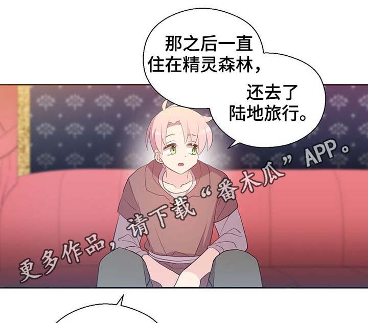 第102章：为什么这么对我