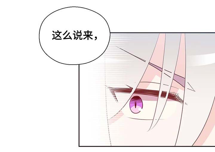 第102章：为什么这么对我