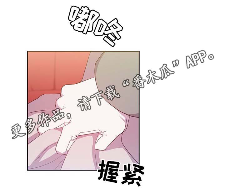 第102章：为什么这么对我