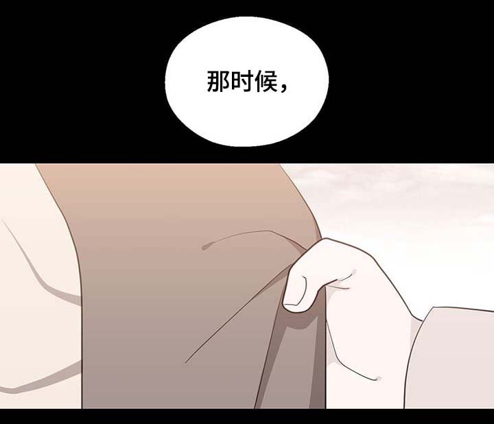 第102章：为什么这么对我