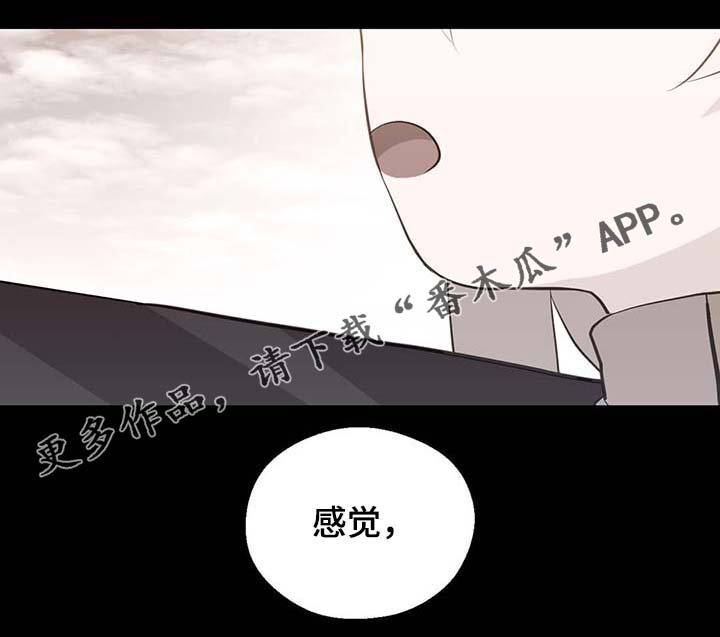 第102章：为什么这么对我