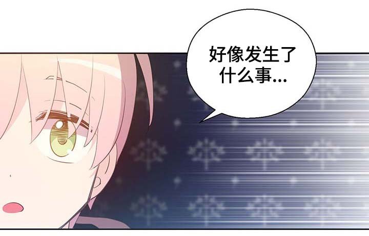 第102章：为什么这么对我