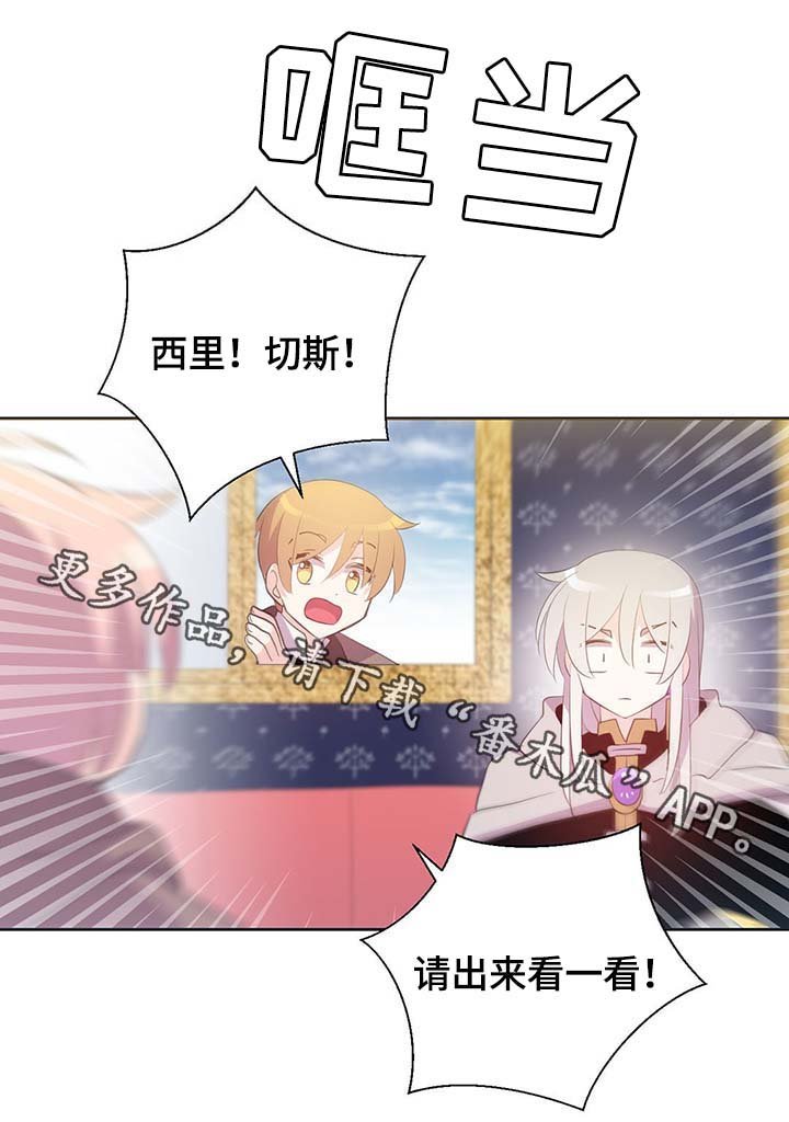 第102章：为什么这么对我