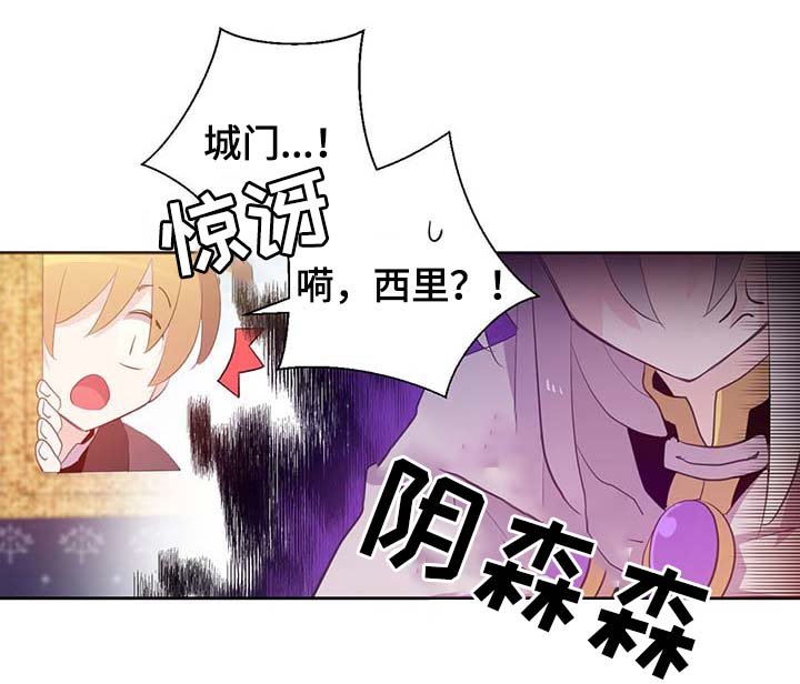 第102章：为什么这么对我