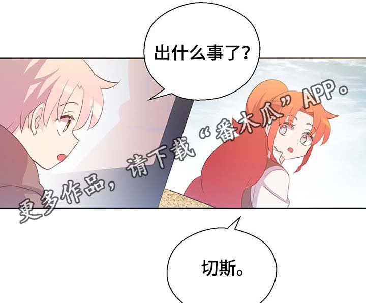 第103章：陛下跑了