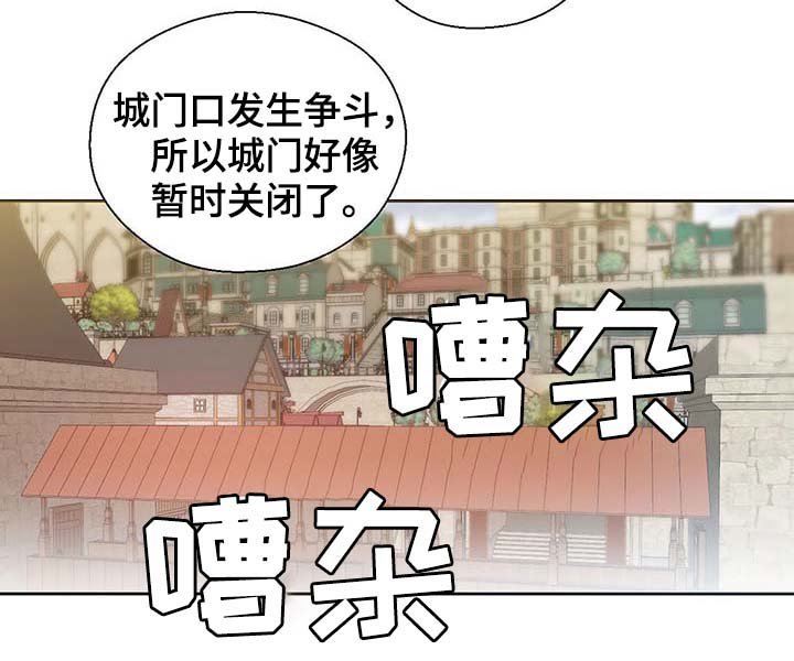 第103章：陛下跑了