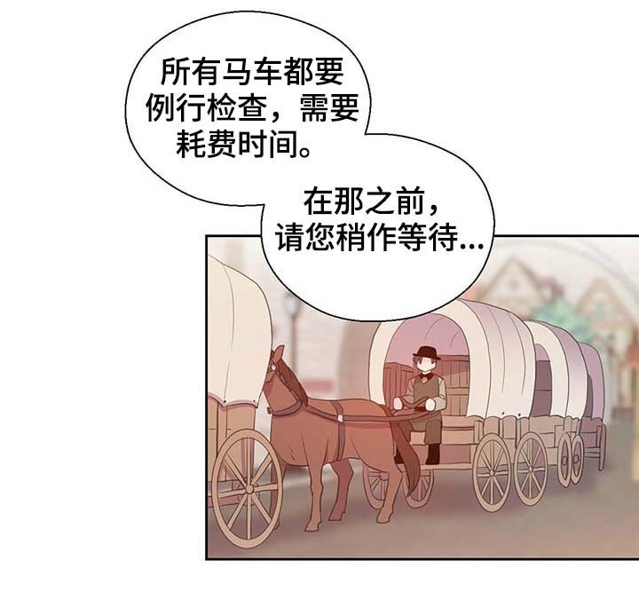 第103章：陛下跑了