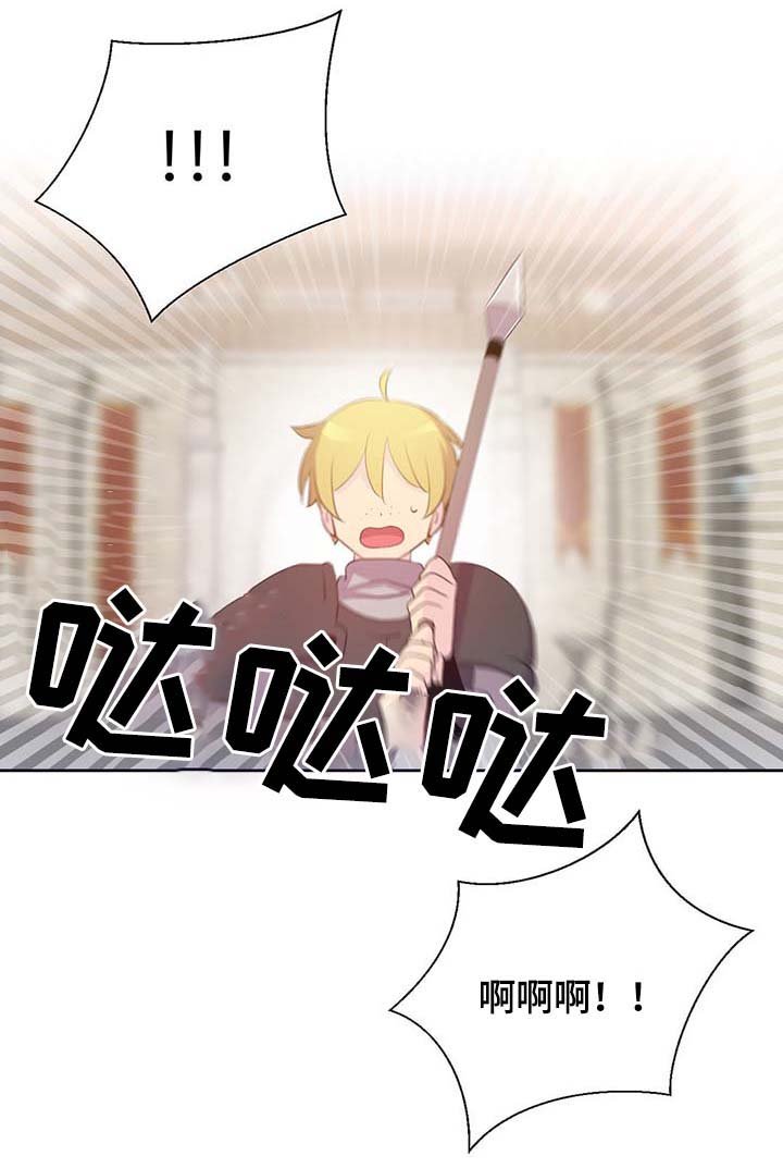 第103章：陛下跑了