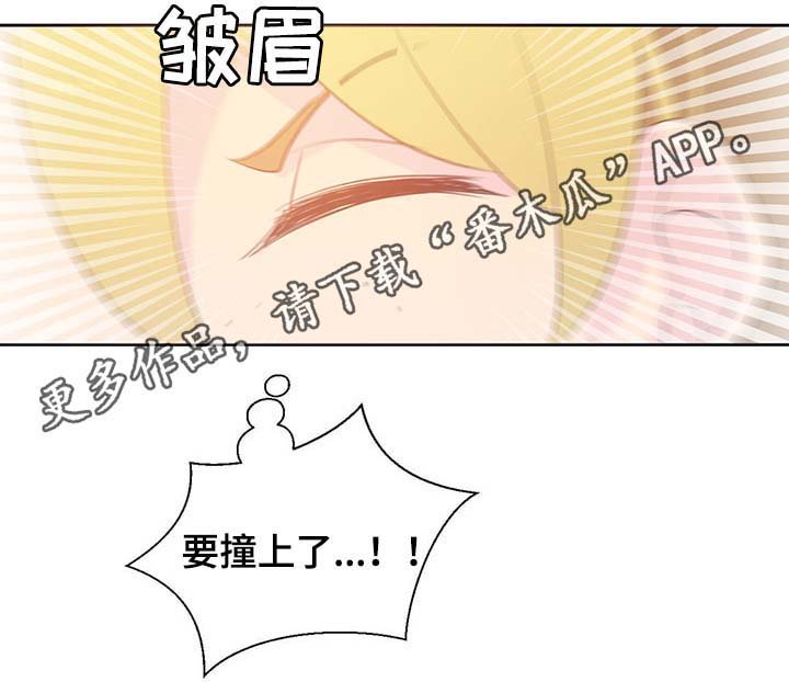 第103章：陛下跑了