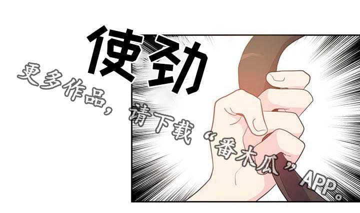 第103章：陛下跑了