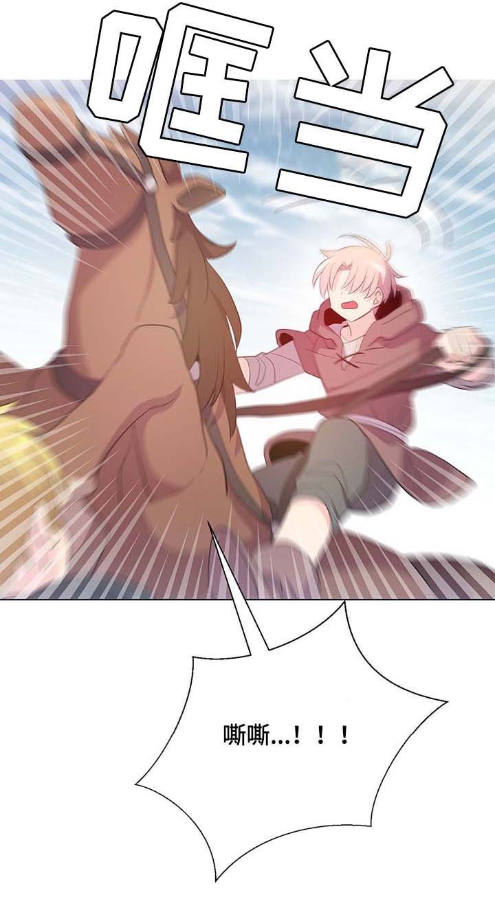 第103章：陛下跑了