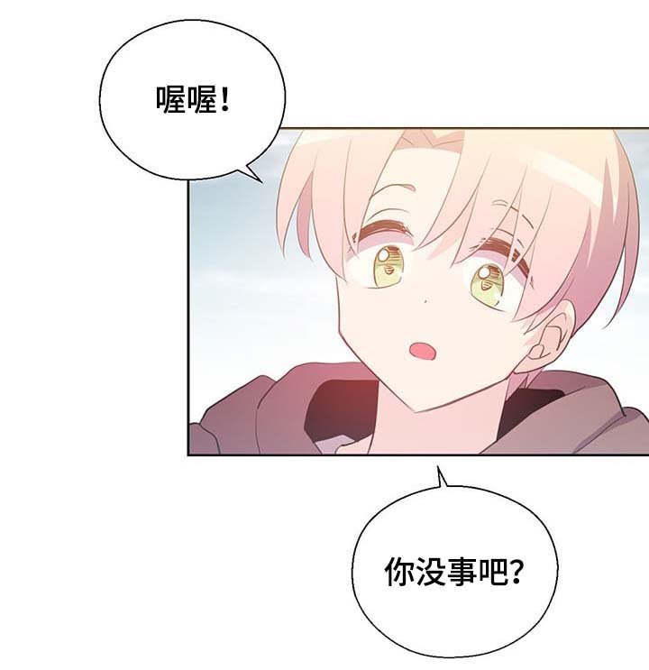 第103章：陛下跑了