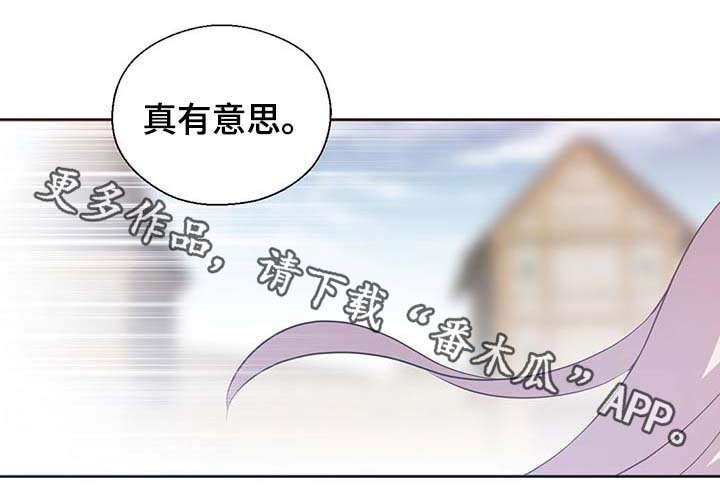第103章：陛下跑了