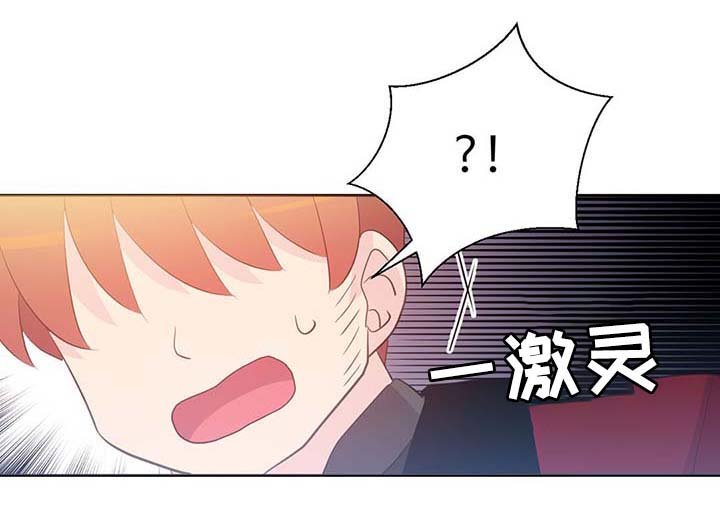 第103章：陛下跑了