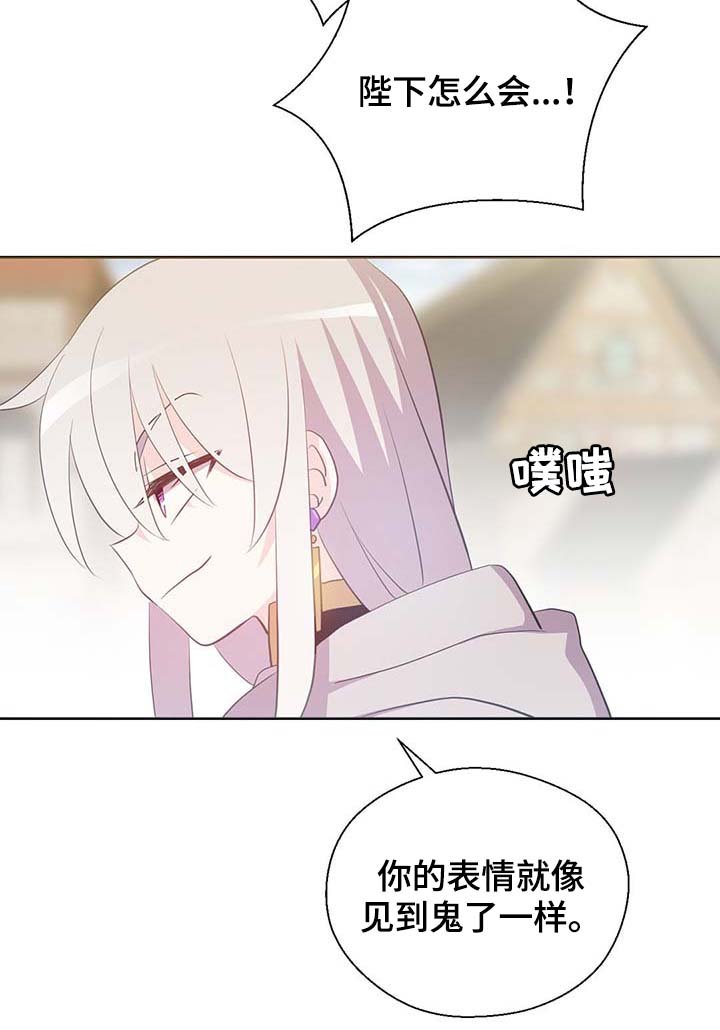 第104章：污染的土地