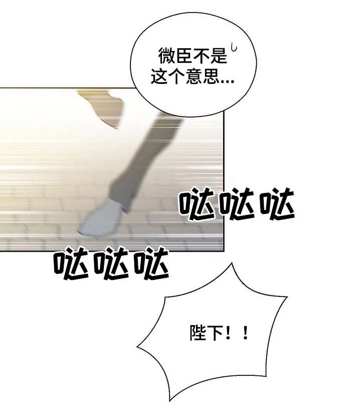 第104章：污染的土地