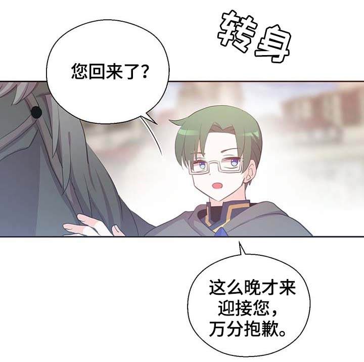 第104章：污染的土地
