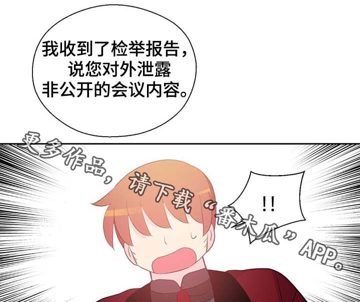 第104章：污染的土地