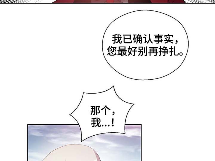 第104章：污染的土地