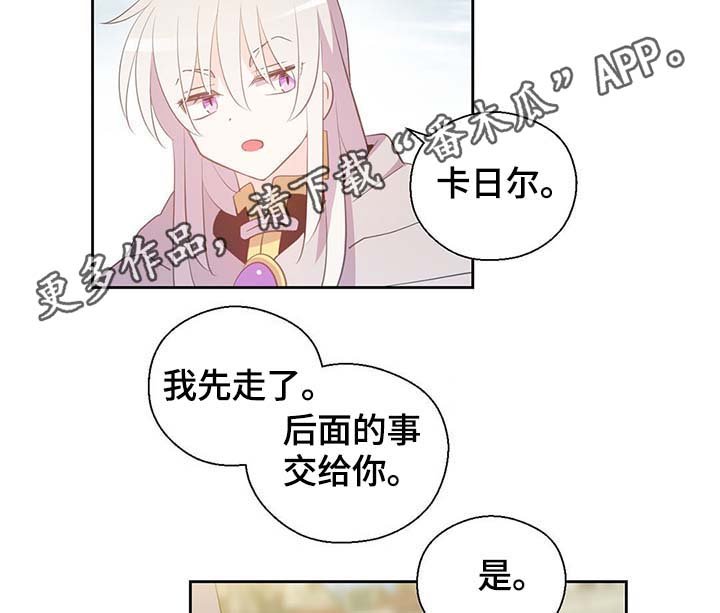 第104章：污染的土地