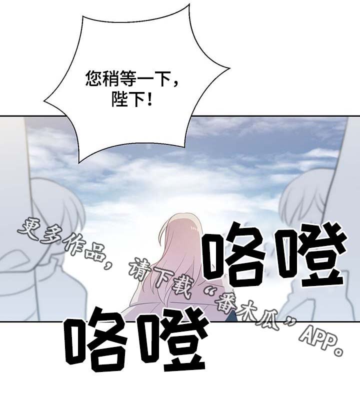 第104章：污染的土地